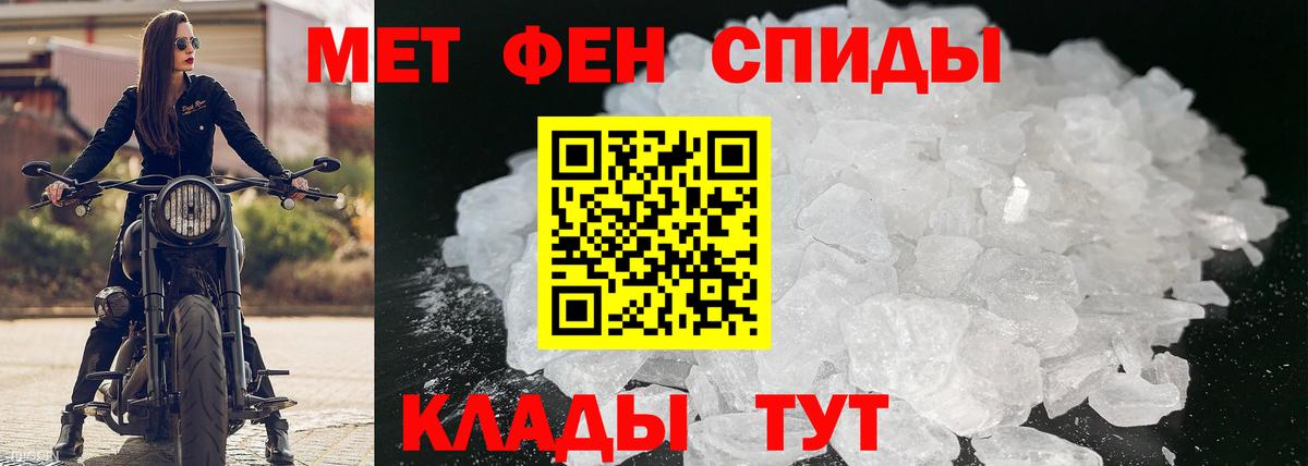 АМФЕТАМИН  АМФ 97%  Вход с VPN  Ухта 