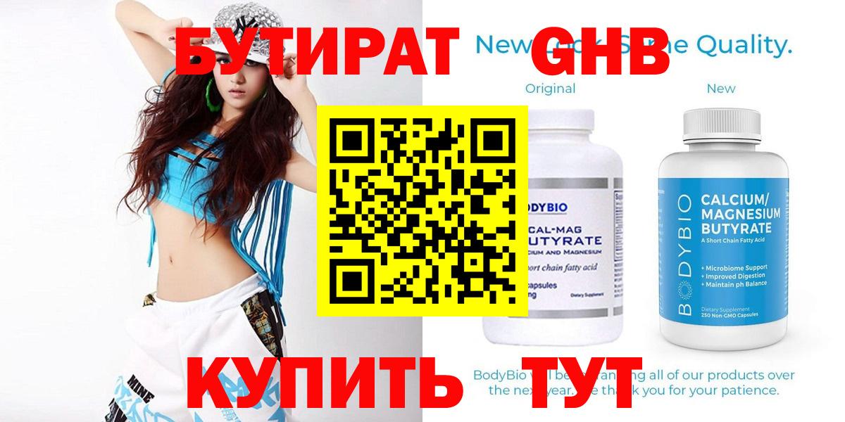 COCAIN  MDMA  Cocaine  А ПВП СК кристаллы  ГАШ  ЭКСТАЗИ  Вход с VPN  Меф кристаллы  Ухта  Купить 
