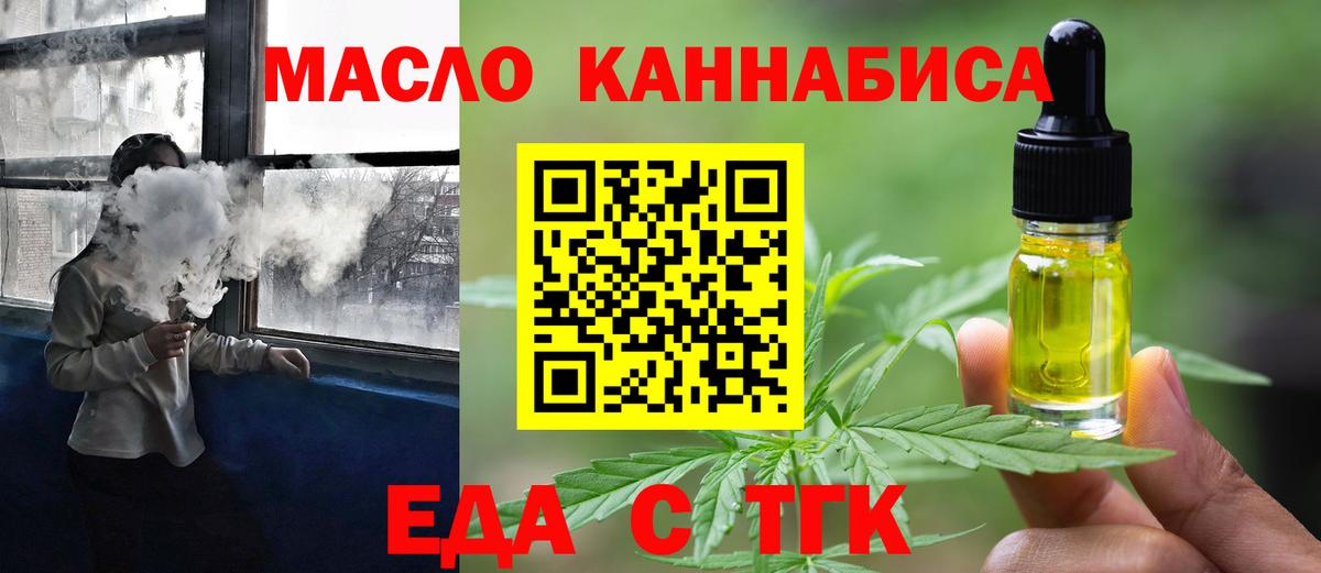 Ухта  Canna-Cookies конопля  Вход с VPN 