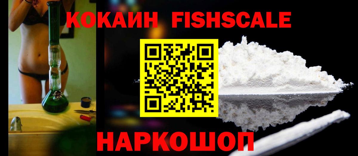 Кокаин Перу Ухта