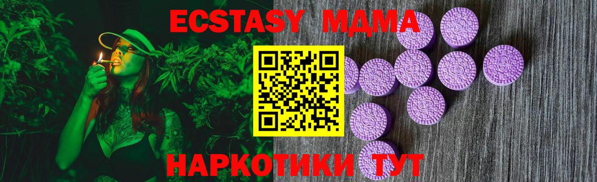 Ecstasy XTC Ухта