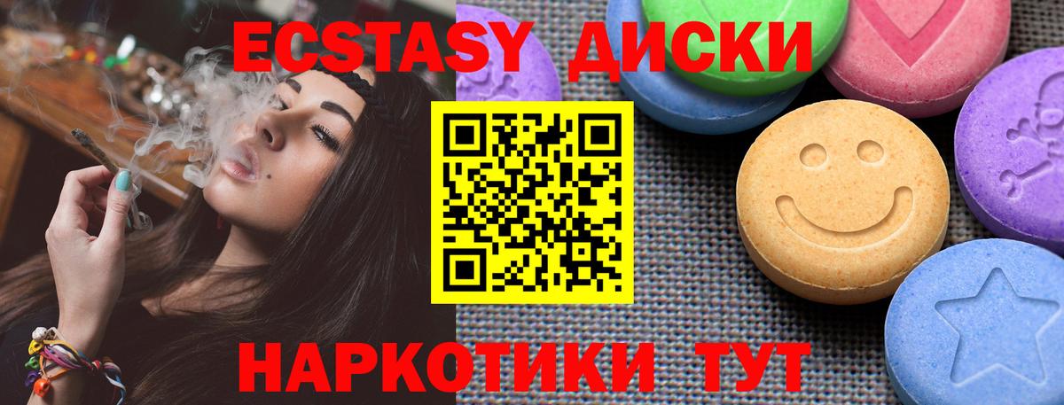 площадка какой сайт  Ecstasy Дубай  Экстази DUBAI  ЭКСТАЗИ  Вход с VPN  Ухта 