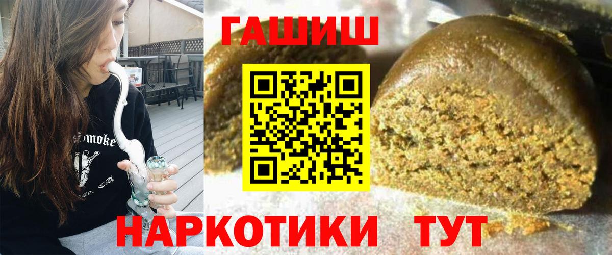ГАШ гарик Ухта
