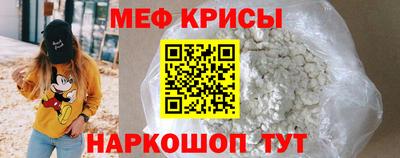 мефедрон VHQ Моздок