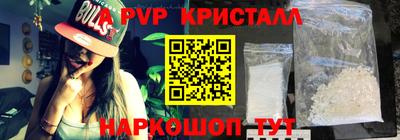 PSILOCYBIN Можайск