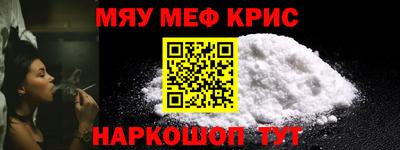 PSILOCYBIN Можайск