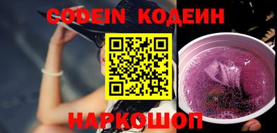 мефедрон VHQ Моздок