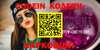 мефедрон VHQ Моздок