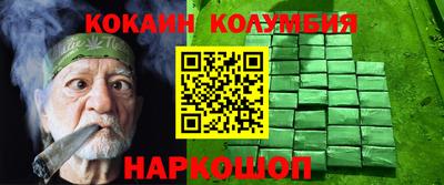 мефедрон VHQ Моздок