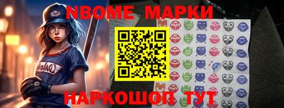 кокаин перу Можга