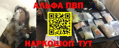 кокаин перу Можга