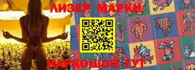 кокаин перу Можга