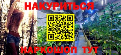 кокаин перу Можга