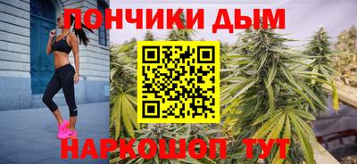 кокаин перу Можга