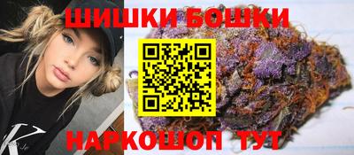 кокаин перу Можга