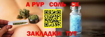 мефедрон VHQ Моздок