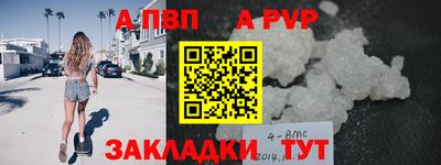 мефедрон VHQ Моздок