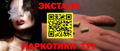 PSILOCYBIN Можайск