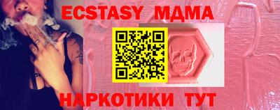 кокаин перу Можга