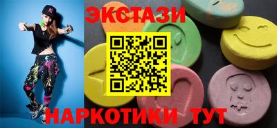 PSILOCYBIN Можайск