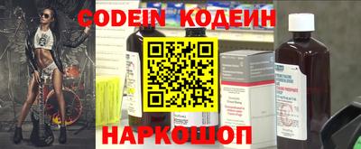 PSILOCYBIN Можайск