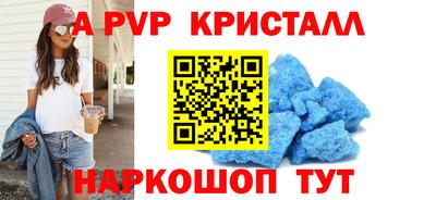 кокаин перу Можга