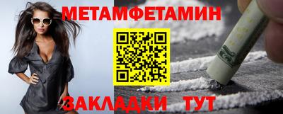 кокаин перу Можга