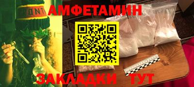 PSILOCYBIN Можайск