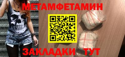 кокаин перу Можга
