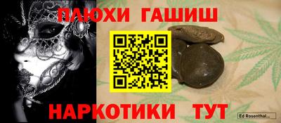 кокаин перу Можга