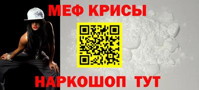 мефедрон VHQ Моздок
