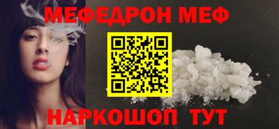 кокаин перу Можга