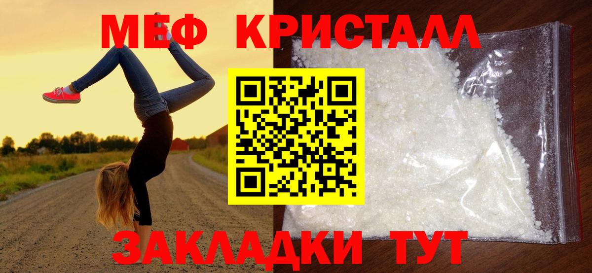 Мефедрон  Ухта