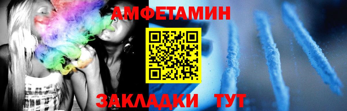 Ухта  Первитин Декстрометамфетамин 99.9%  Вход с VPN 