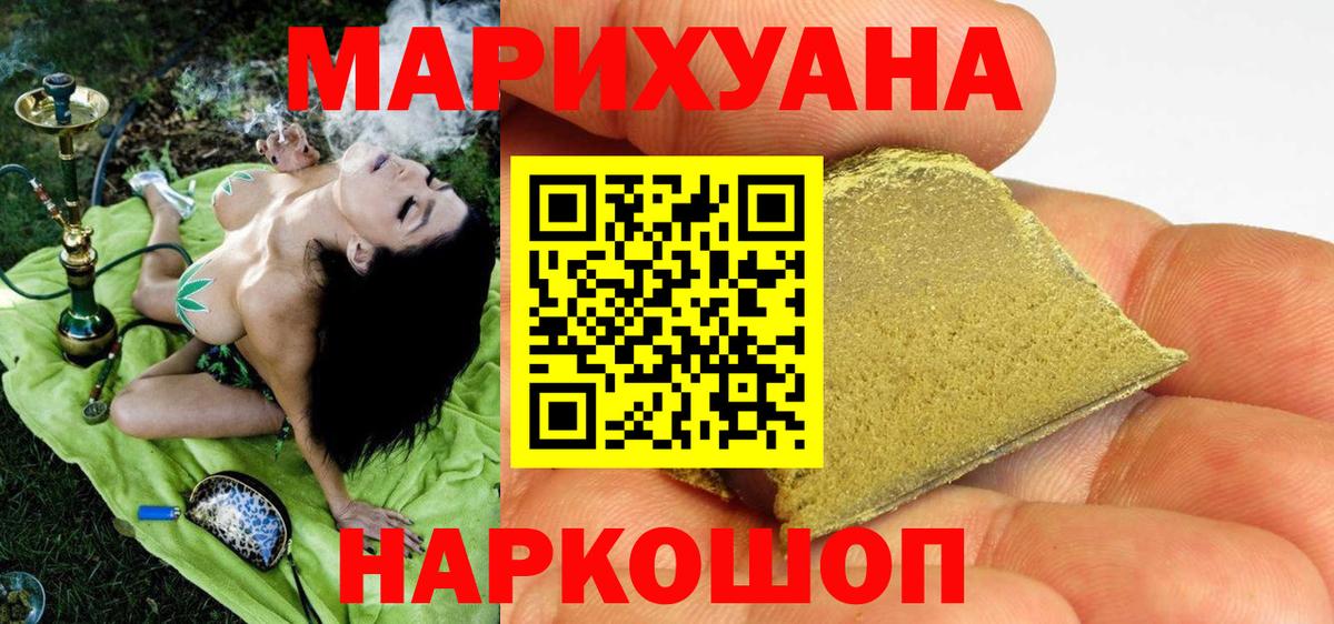 МАРИХУАНА LSD WEED Ухта